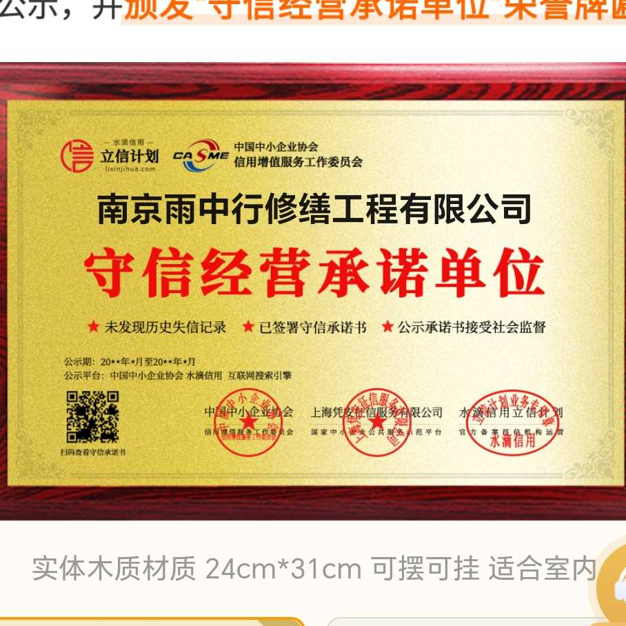 温州雨中行防水堵漏参加2026建筑防水行业展会，展示前沿技术与产品